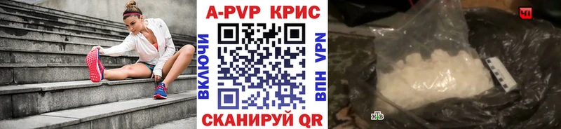 Alfa_PVP Соль  Шиханы 