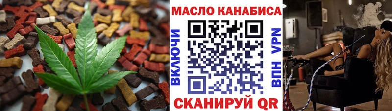 Canna-Cookies конопля  Шиханы 