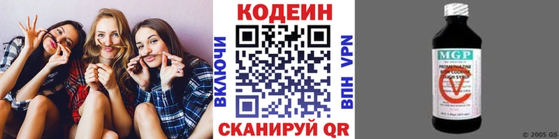Codein Purple Drank  Шиханы 