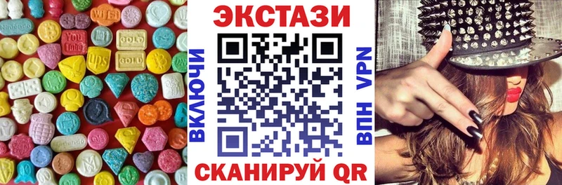 ЭКСТАЗИ ешки  закладка  Шиханы 