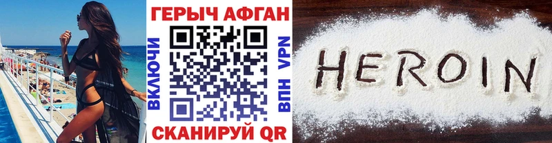 купить  сайты  Шиханы  Героин белый 