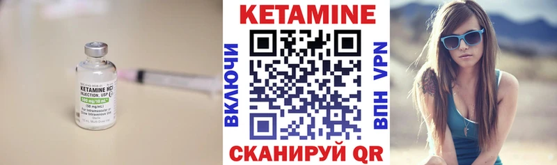 купить  сайты  Шиханы  omg ссылки  Кетамин VHQ 