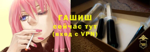 ALPHA PVP Абинск