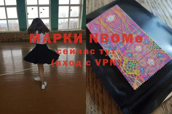 кокаин Алзамай