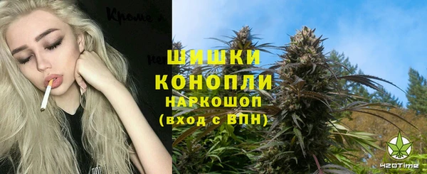 каннабис Абаза