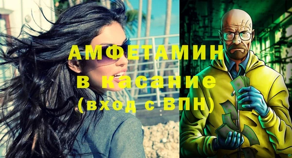 круглые Абдулино