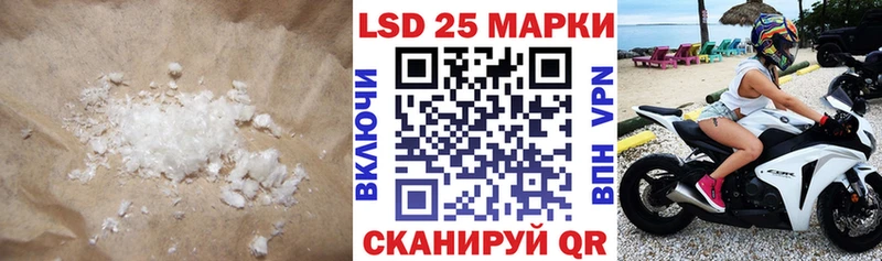 LSD-25 экстази кислота  blacksprut онион  Шиханы 