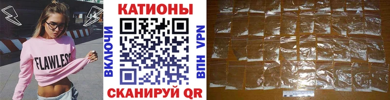 МЕФ mephedrone  кракен как зайти  Шиханы  сколько стоит 