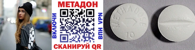 МЕТАДОН мёд Шиханы