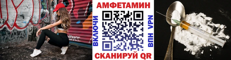 МЕТАМФЕТАМИН винт  Шиханы 