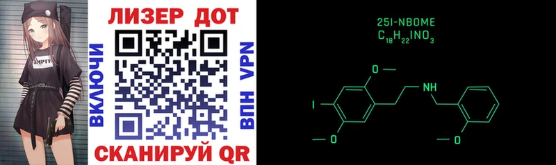 Марки NBOMe 1,5мг  shop телеграм  Шиханы 