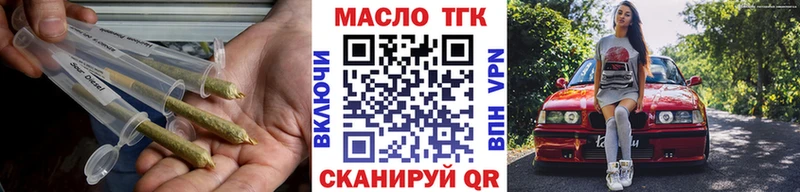 Дистиллят ТГК жижа  mega   Шиханы  где найти наркотики 